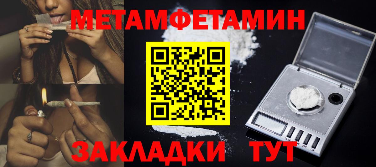АМФ Розовый  АМФЕТАМИН  Кудрово  Вход с VPN 