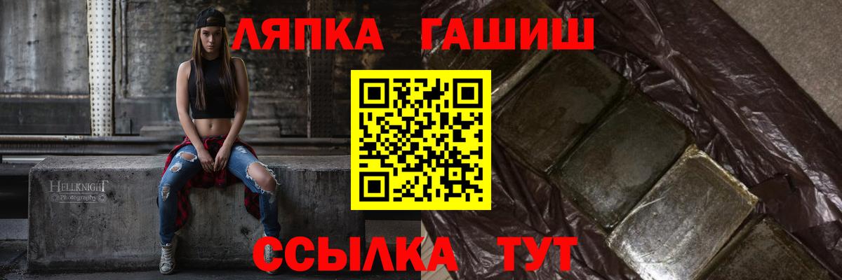 Гашиш ice o lator  ГАШ Premium  ГАШ  Кудрово  Вход с VPN 