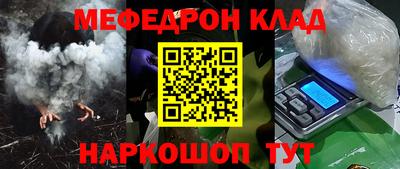 mdma Камышлов