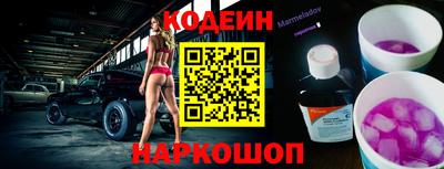 mdma Камышлов
