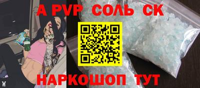 кокаин премиум Кандалакша