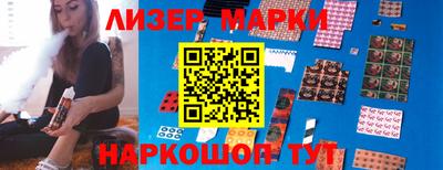кокаин премиум Кандалакша