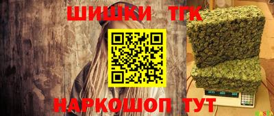 кокаин премиум Кандалакша
