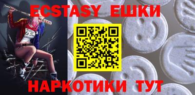 mdma Камышлов