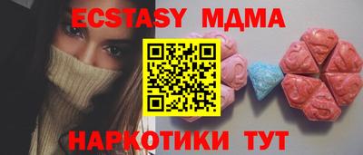 кокаин премиум Кандалакша