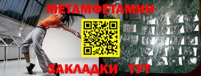 mdma Камышлов