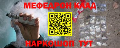 кокаин премиум Кандалакша