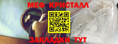 кокаин премиум Кандалакша