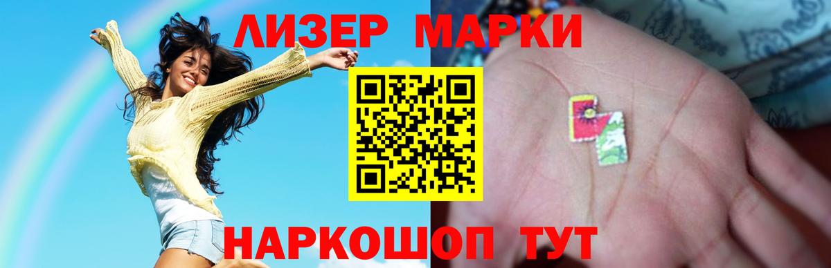 Кудрово  Лсд 25 экстази ecstasy  Вход с VPN 