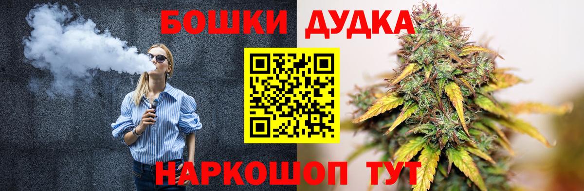 Конопля MAZAR Кудрово