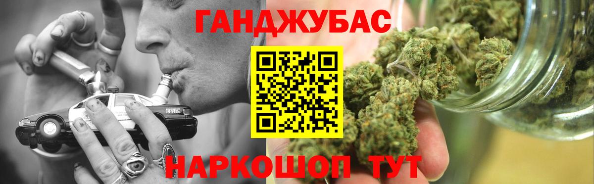 Кудрово  Марихуана Bruce Banner  Вход с VPN  Бошки Шишки марихуана  Бошки марихуана марихуана  Бошки Шишки планчик 